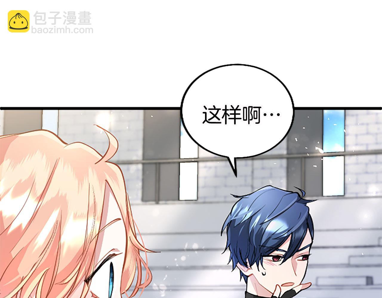 第20话 未婚夫要来？(1/4)-第20话