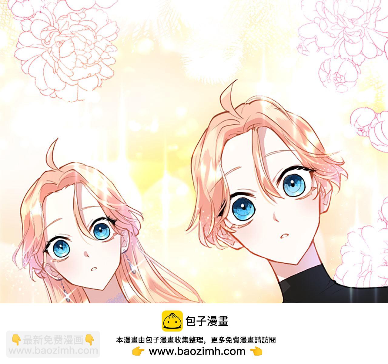 第20话 未婚夫要来？(1/4)-第20话