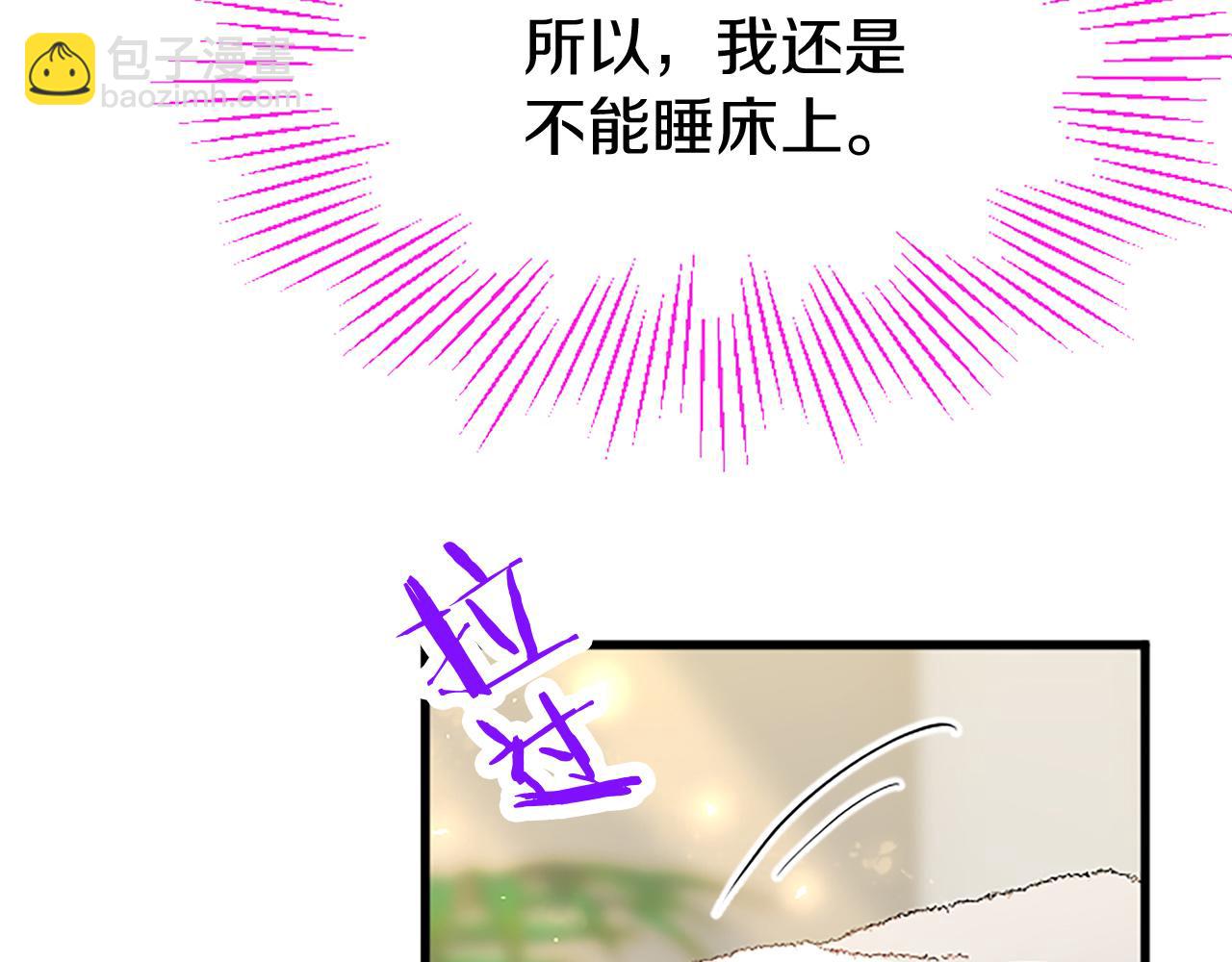 第24话 皇太子表白(1/5)-第24话