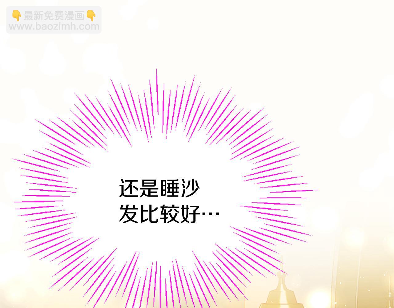 第24话 皇太子表白(1/5)-第24话