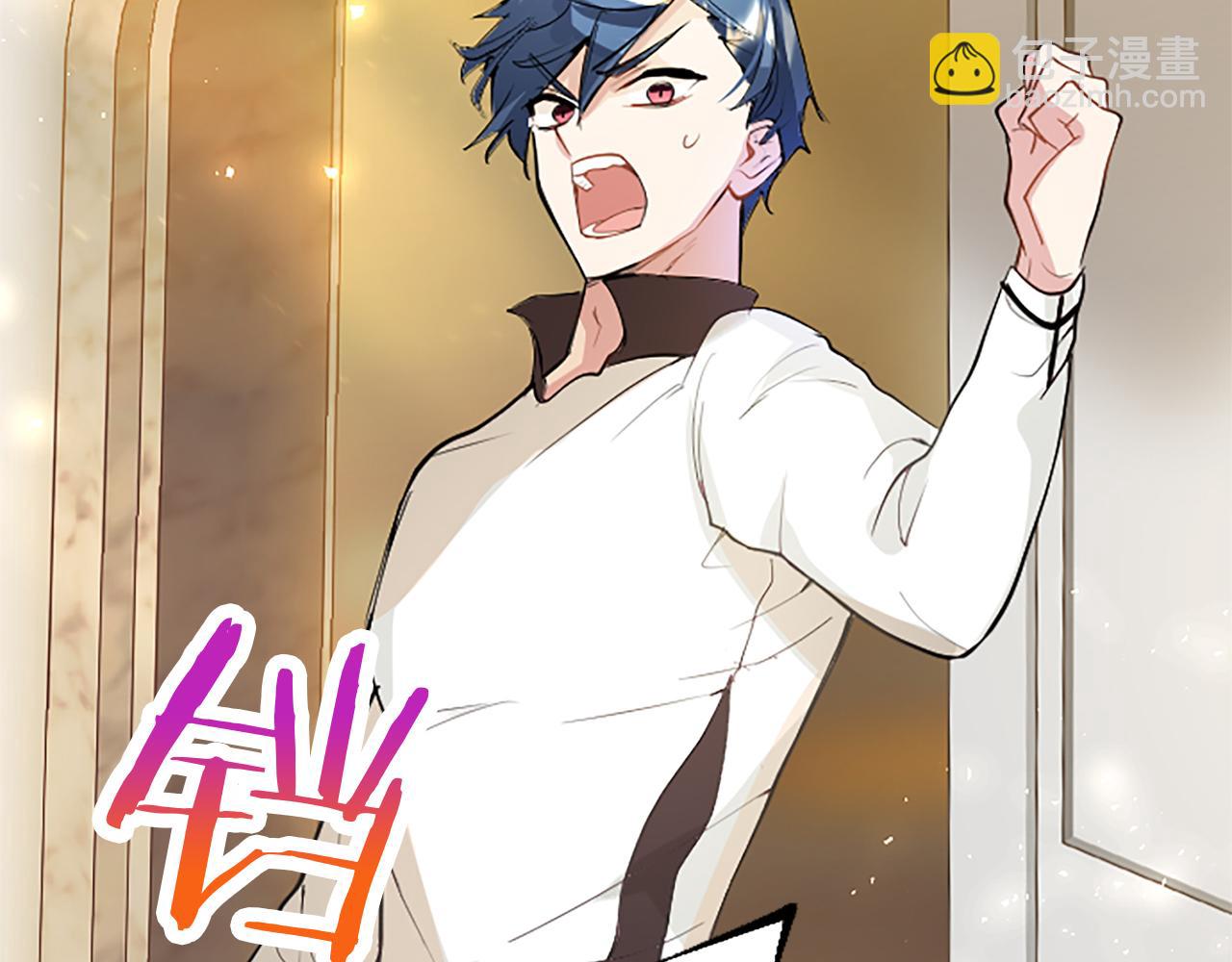 第24话 皇太子表白(1/5)-第24话