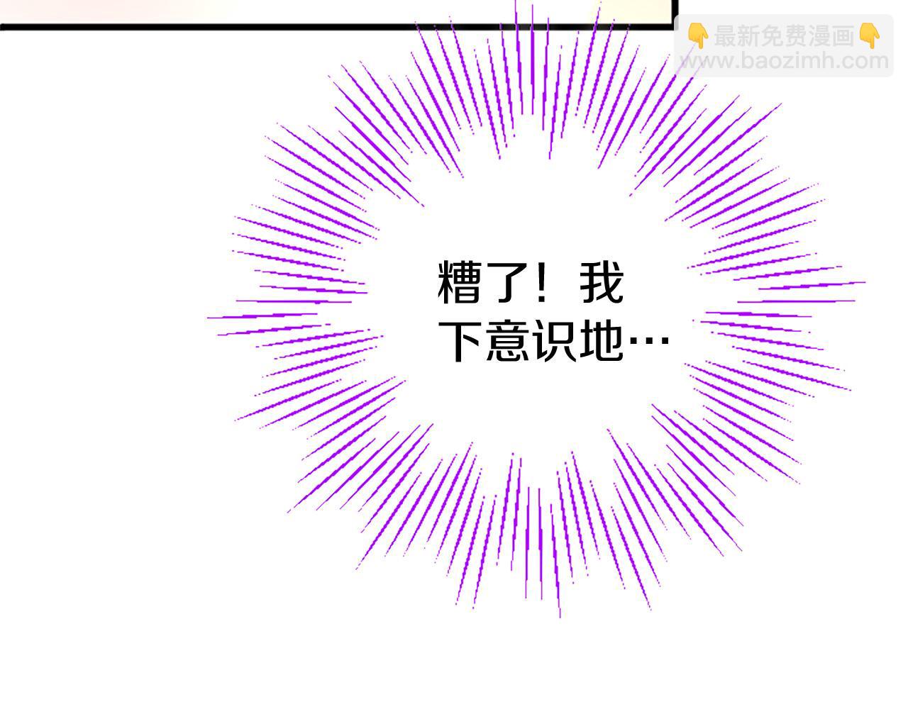 第24话 皇太子表白(1/5)-第24话