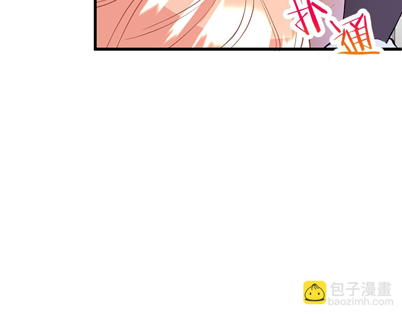 第24话 皇太子表白(1/5)-第24话