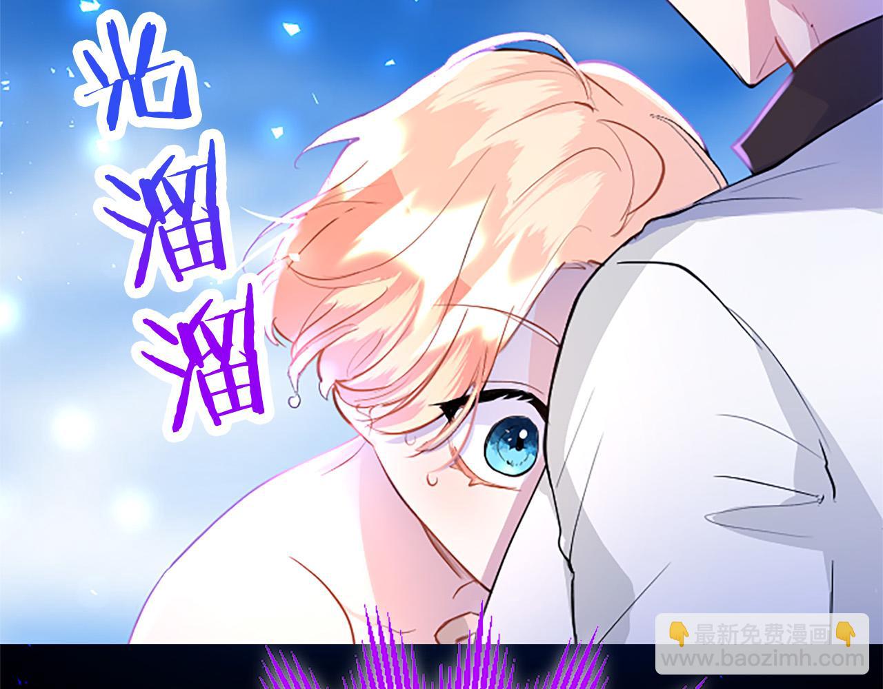 第24话 皇太子表白(1/5)-第24话