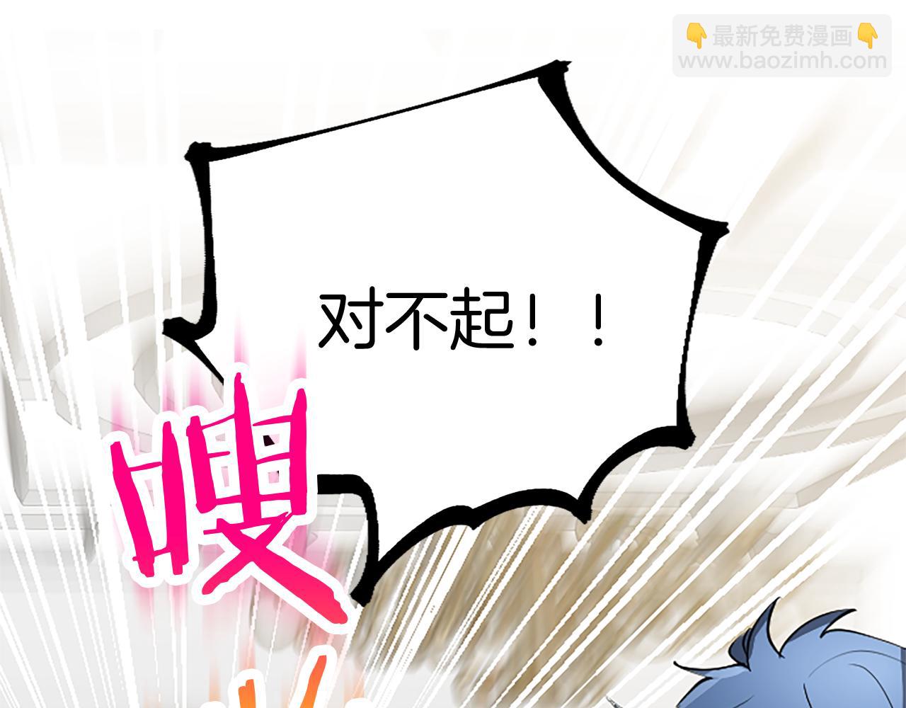 第24话 皇太子表白(1/5)-第24话