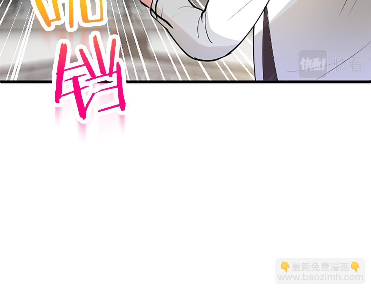 第24话 皇太子表白(1/5)-第24话