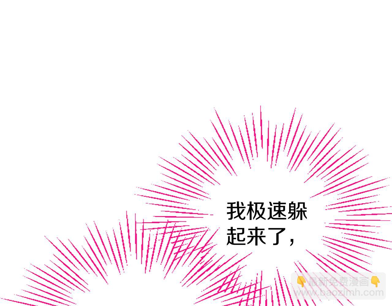 第24话 皇太子表白(1/5)-第24话