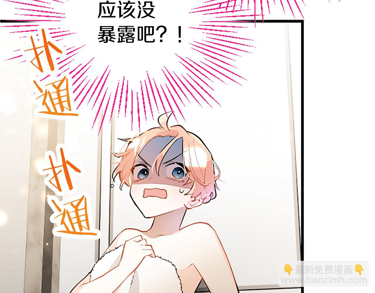 第24话 皇太子表白(1/5)-第24话