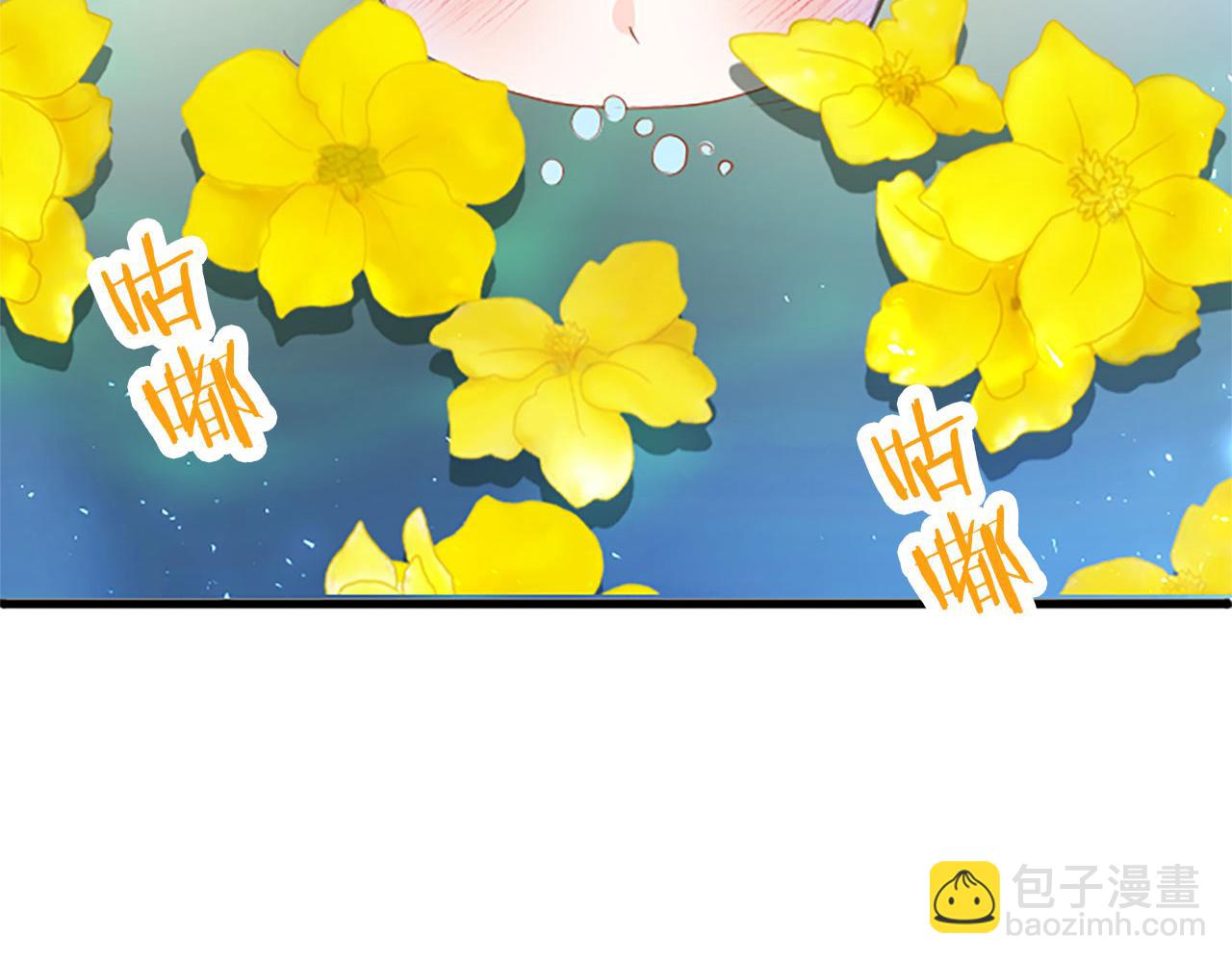 第24话 皇太子表白(1/5)-第24话