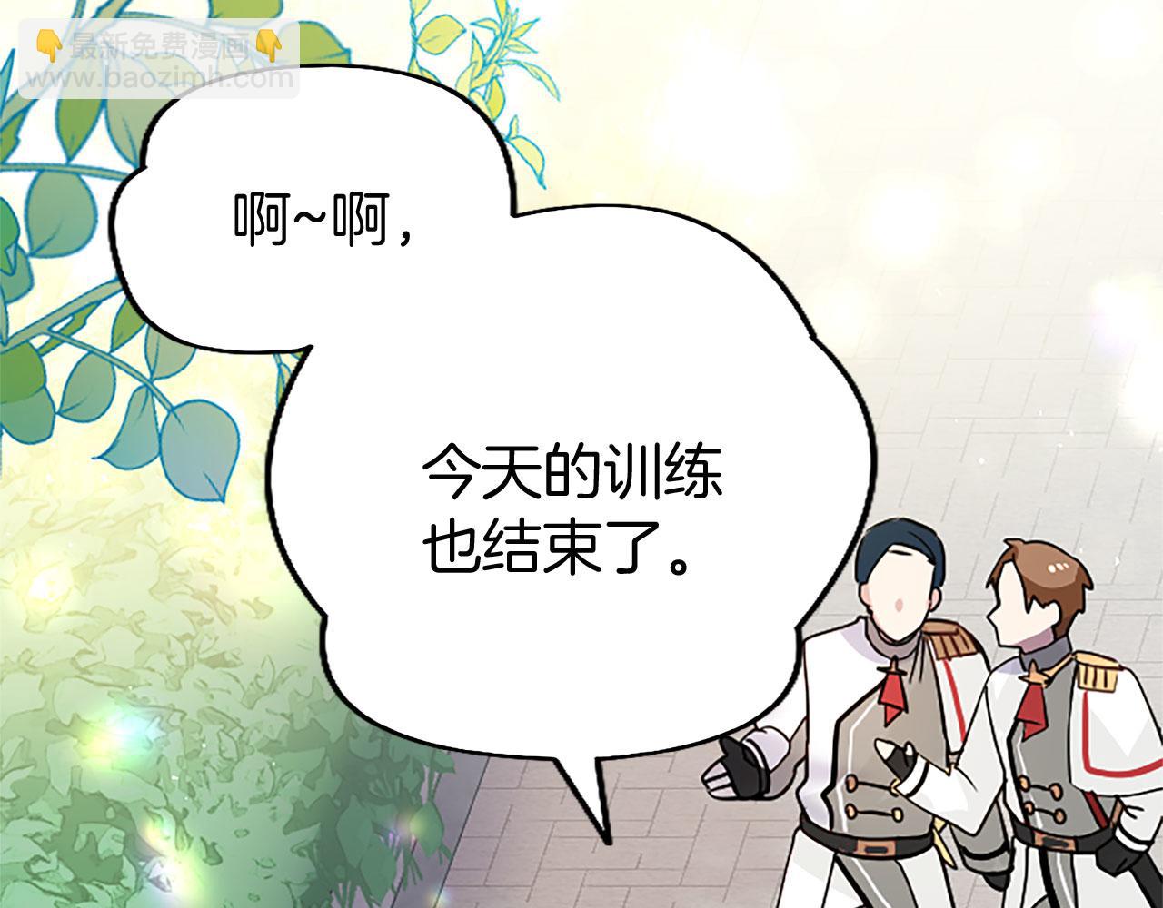 第28话 太子的未婚妻(1/5)-第28话