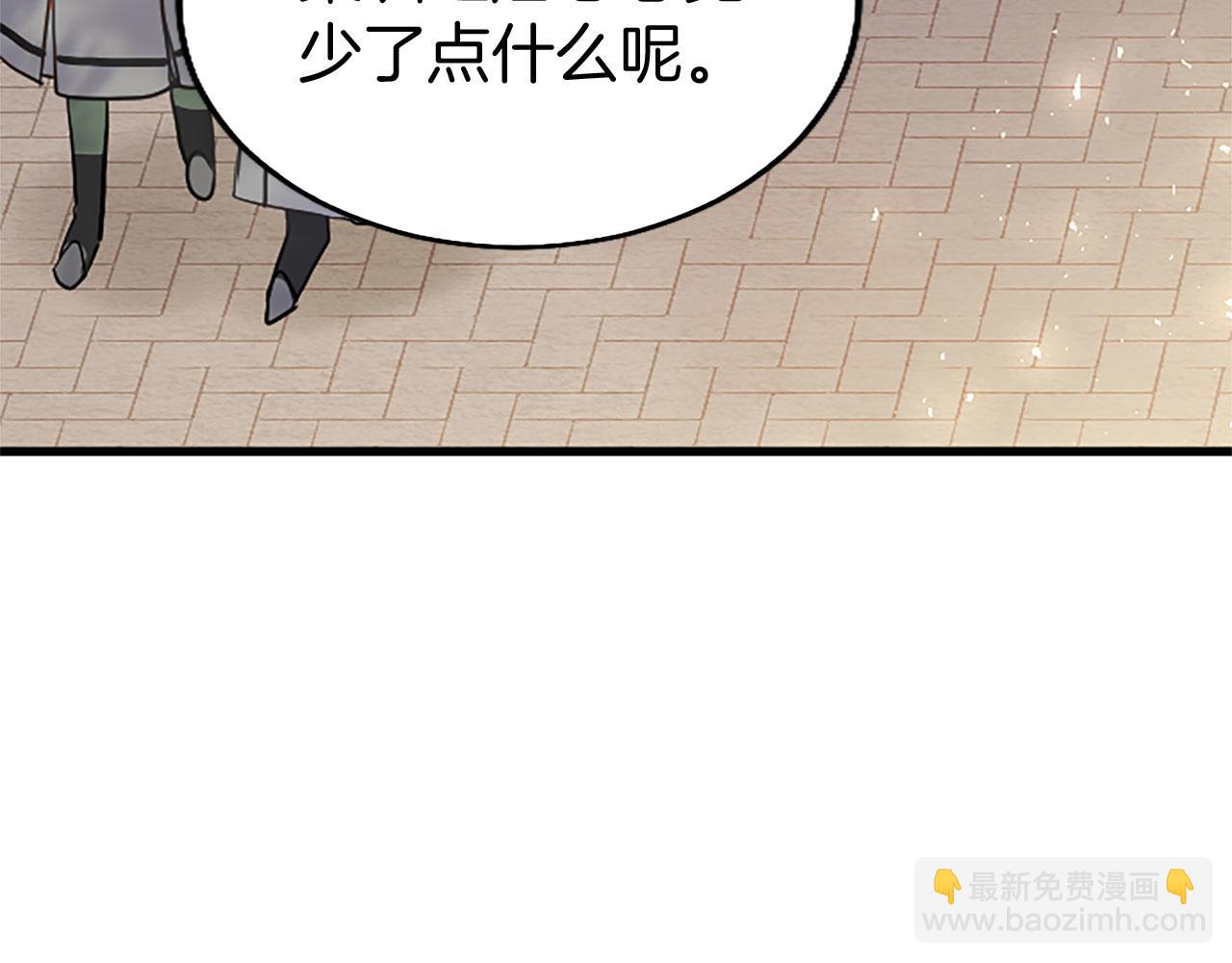 第28话 太子的未婚妻(1/5)-第28话