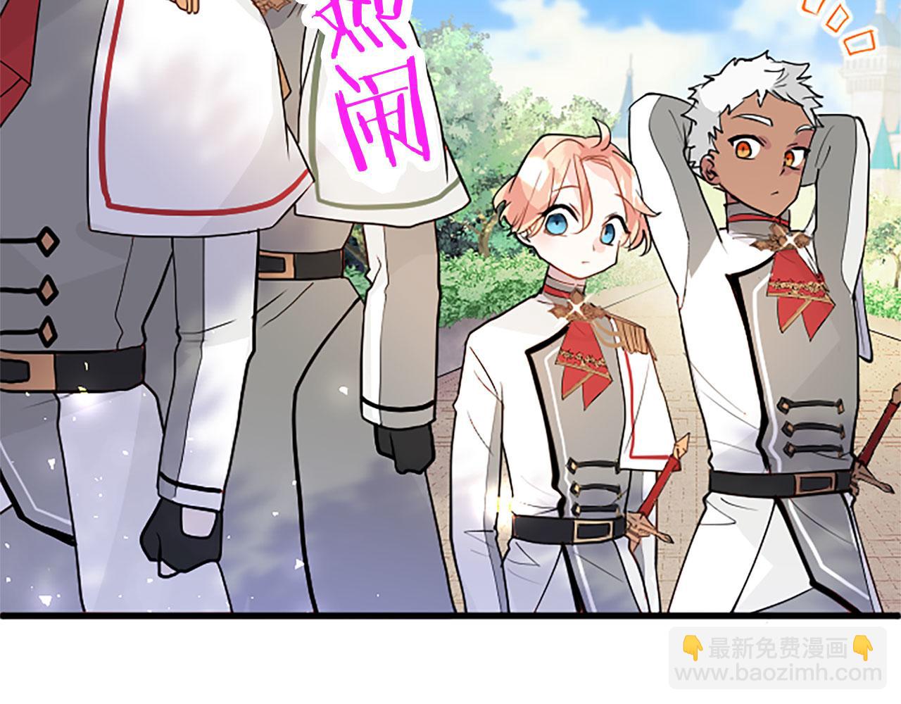 第28话 太子的未婚妻(1/5)-第28话