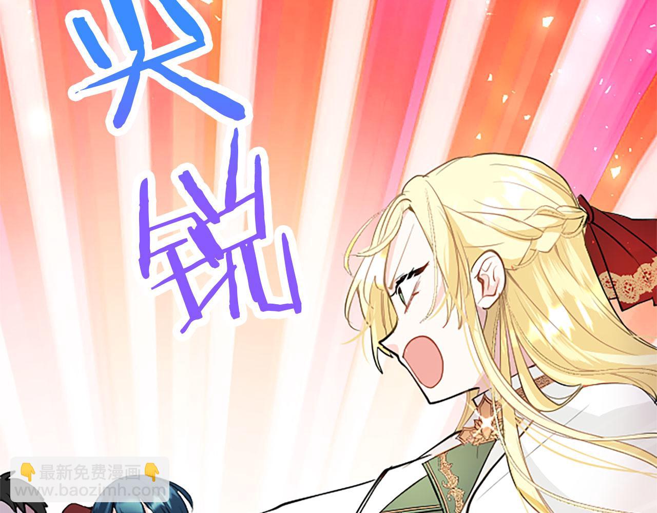 第28话 太子的未婚妻(1/5)-第28话