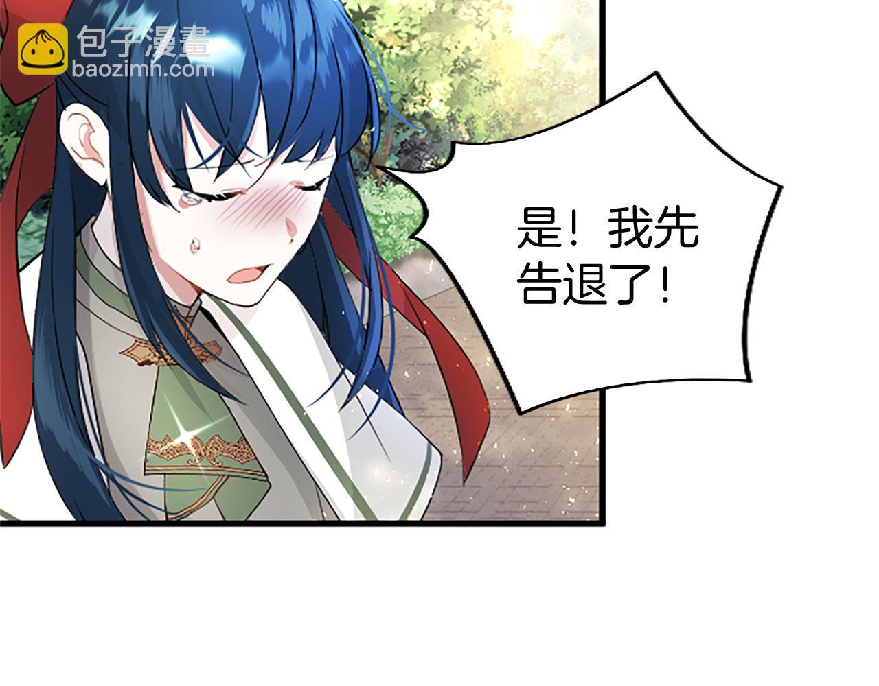 第28话 太子的未婚妻(1/5)-第28话