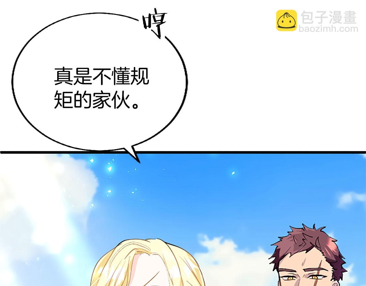 第28话 太子的未婚妻(1/5)-第28话