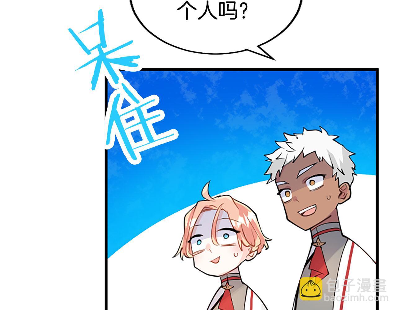 第28话 太子的未婚妻(1/5)-第28话