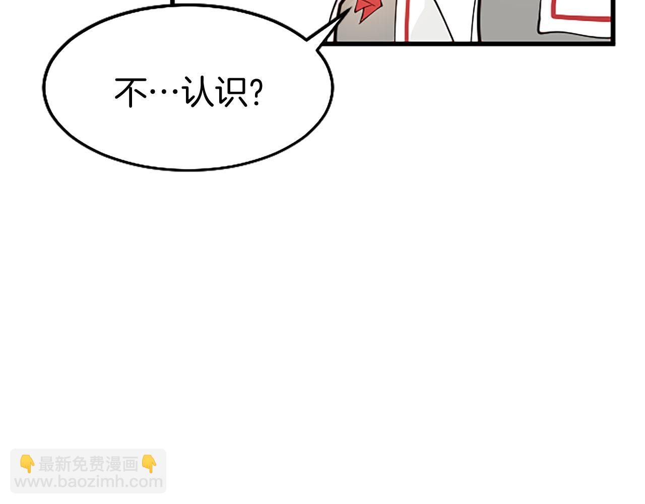 第28话 太子的未婚妻(1/5)-第28话