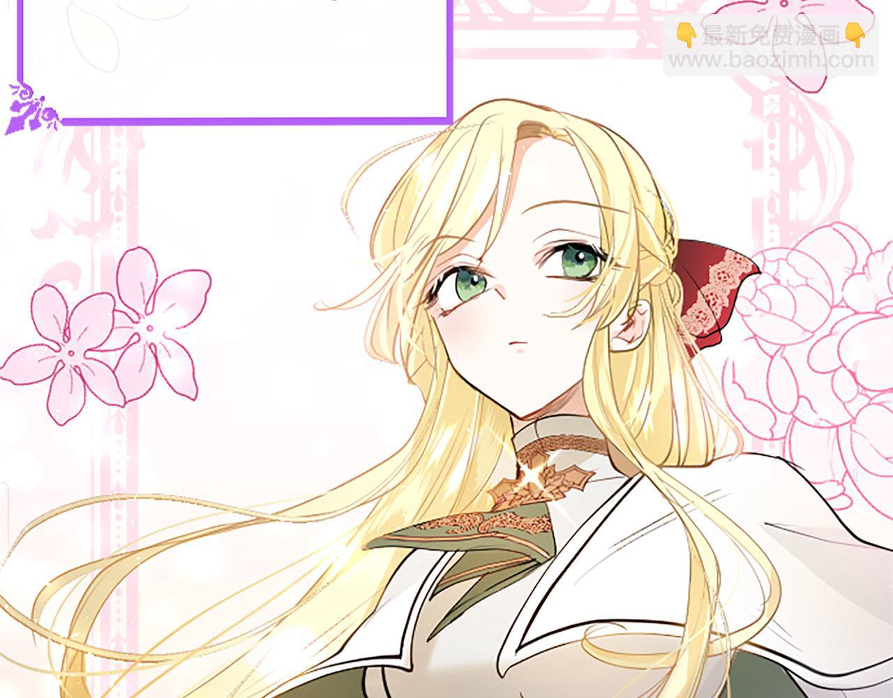 第28话 太子的未婚妻(1/5)-第28话