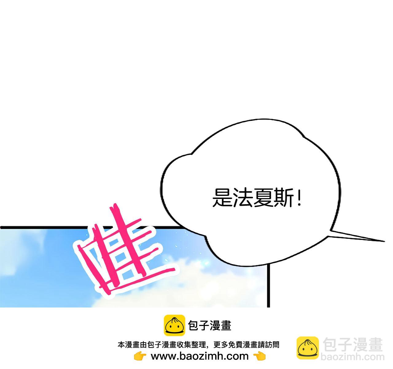 第28话 太子的未婚妻(1/5)-第28话