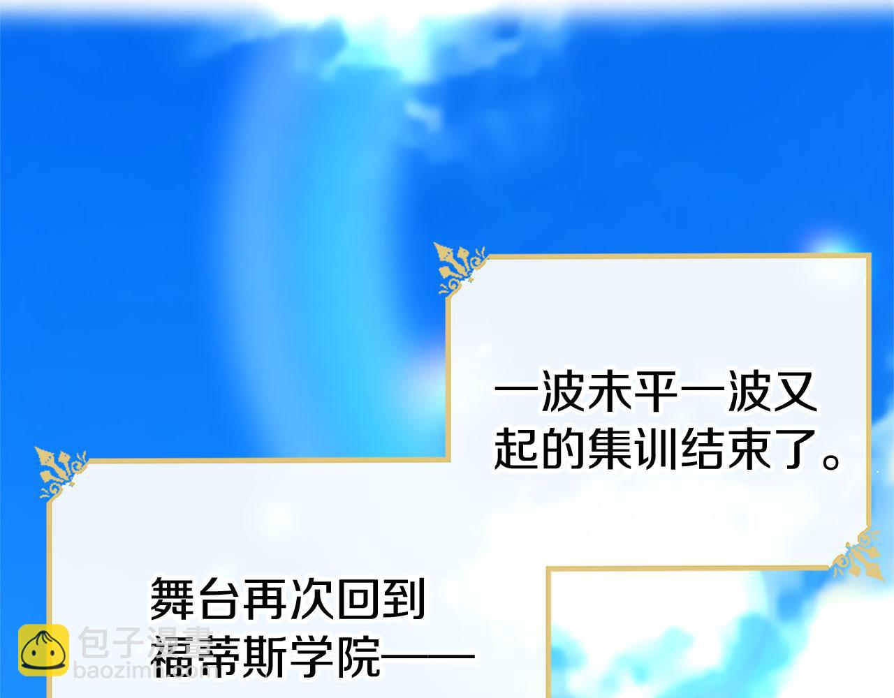 第28话 太子的未婚妻(1/5)-第28话