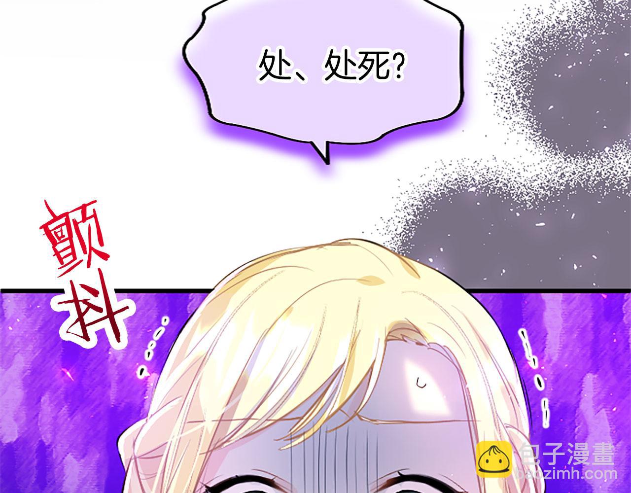 第30话 太子发威(1/5)-第30话