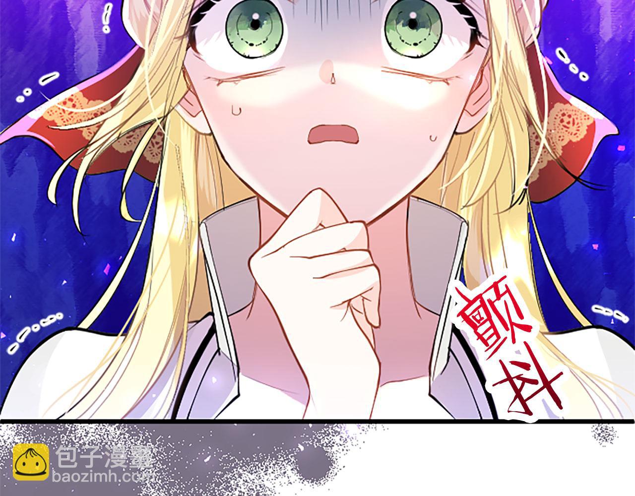 第30话 太子发威(1/5)-第30话