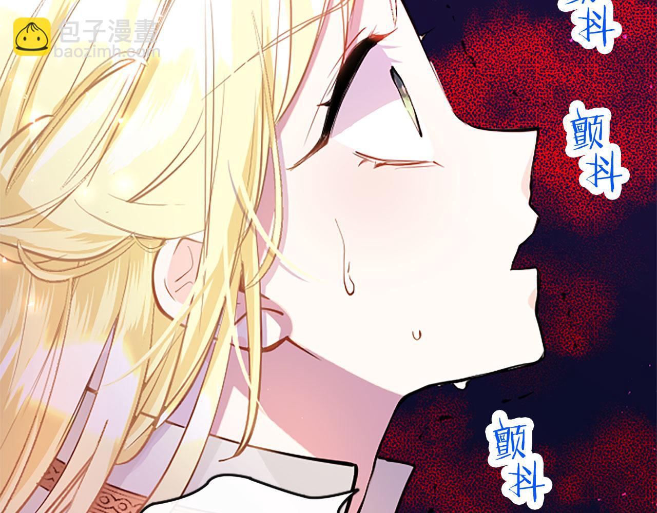 第30话 太子发威(1/5)-第30话