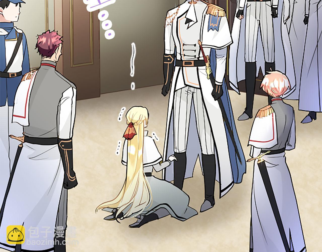 第30话 太子发威(1/5)-第30话