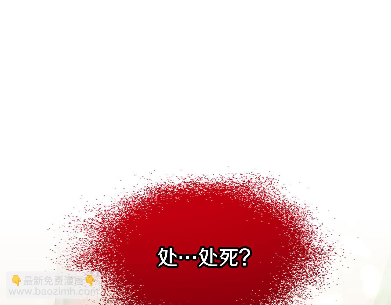 第30话 太子发威(1/5)-第30话