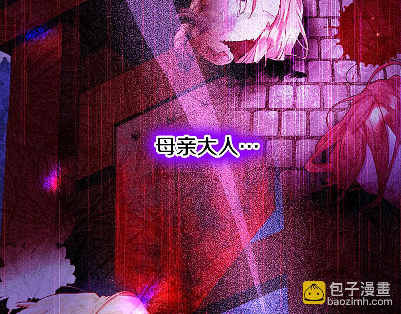 第30话 太子发威(1/5)-第30话