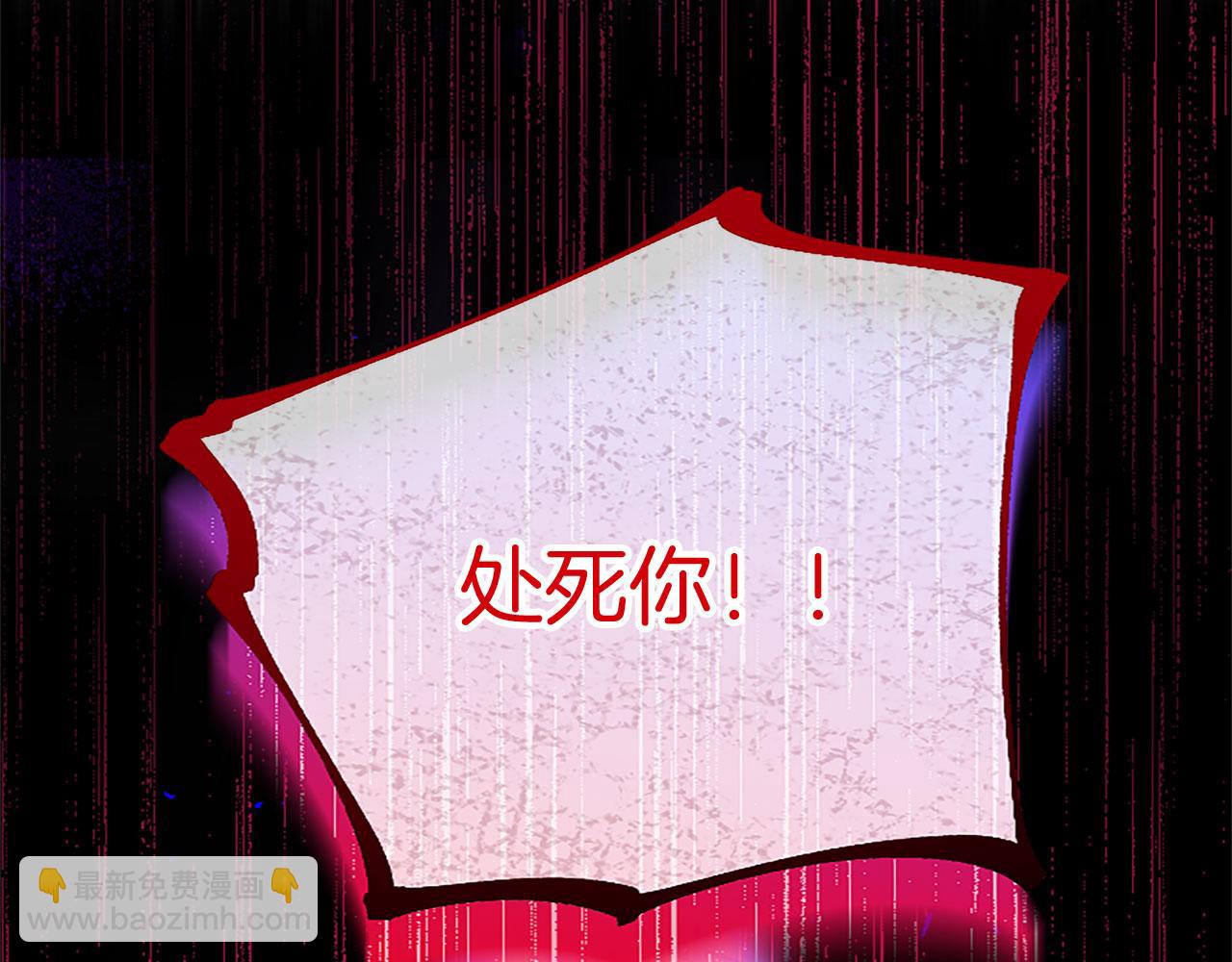 第30话 太子发威(1/5)-第30话