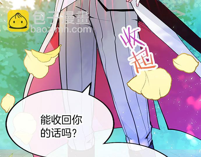 第4话 新朋友(1/6)-第4话