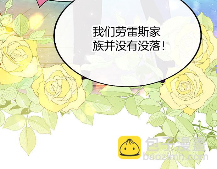 第4话 新朋友(1/6)-第4话