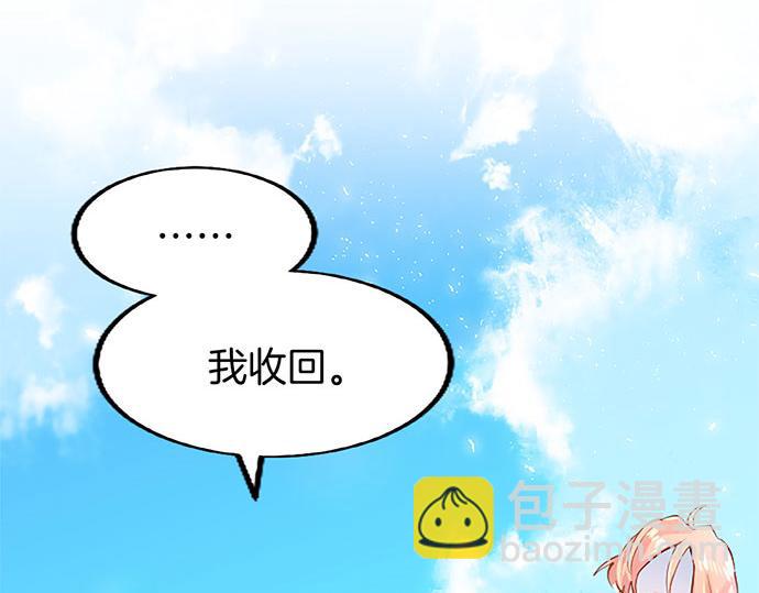 第4话 新朋友(1/6)-第4话