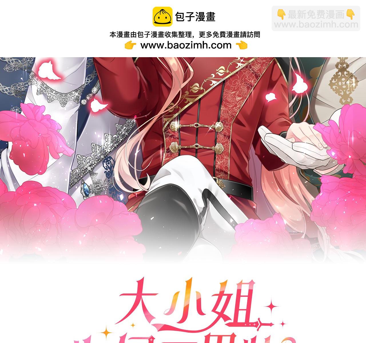 第4话 新朋友(1/6)-第4话