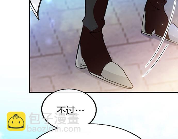 第4话 新朋友(1/6)-第4话