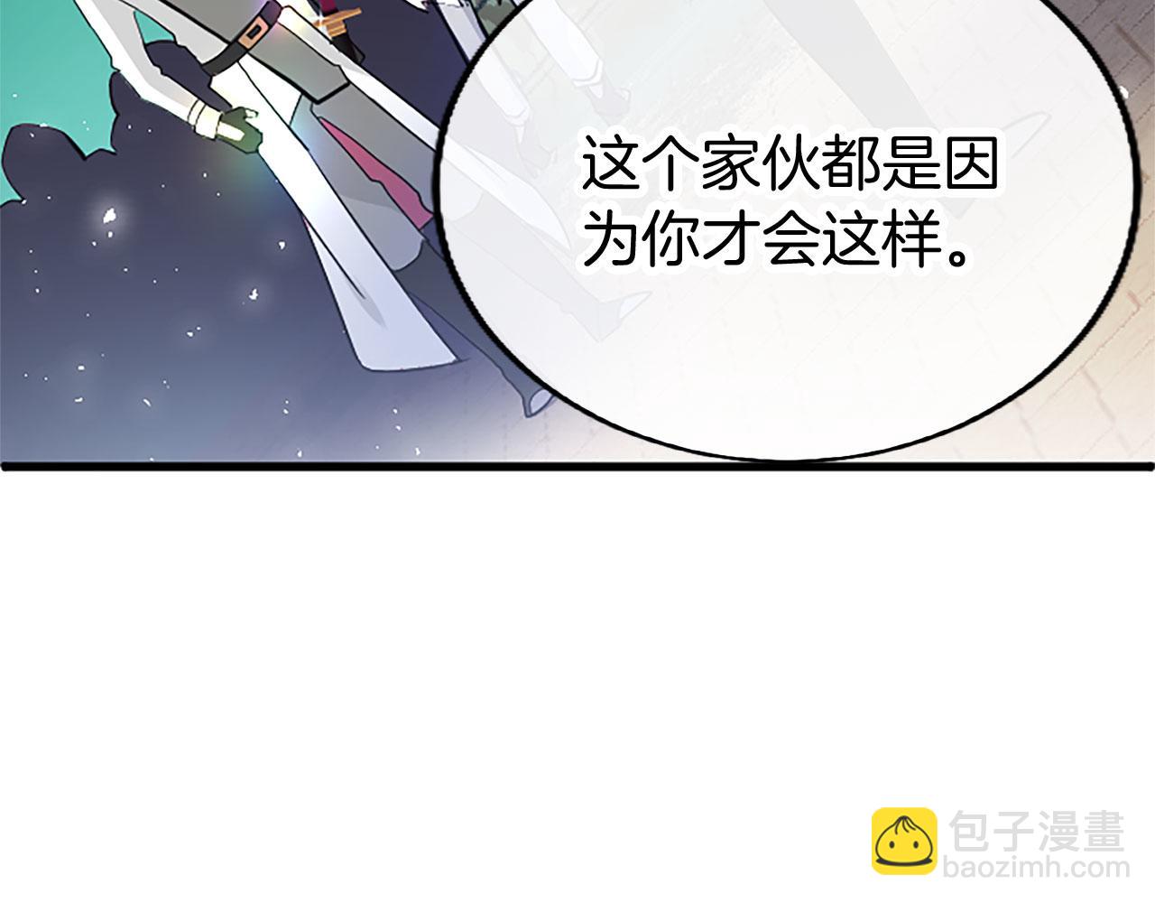 大小姐为何要男装？ - 第4话 新朋友(5/6) - 8