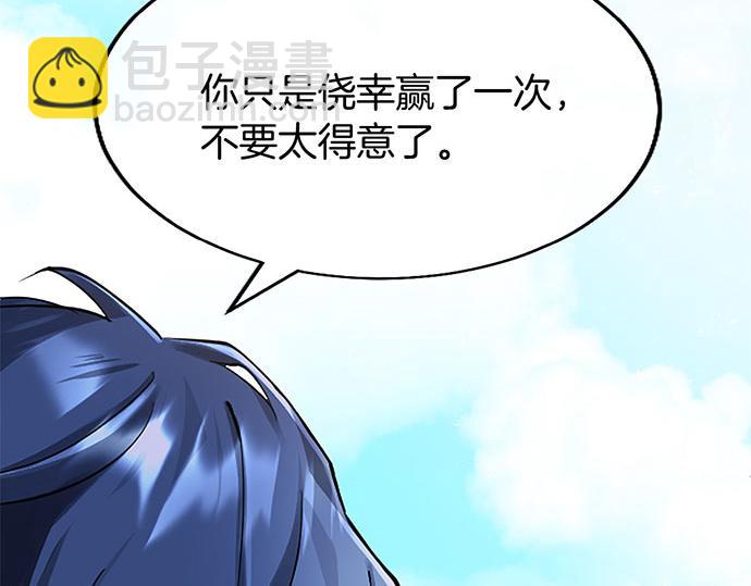 第4话 新朋友(1/6)-第4话