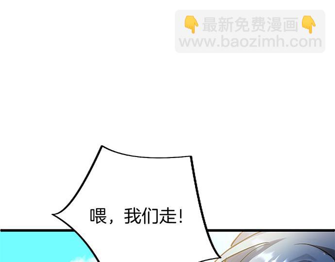 第4话 新朋友(1/6)-第4话