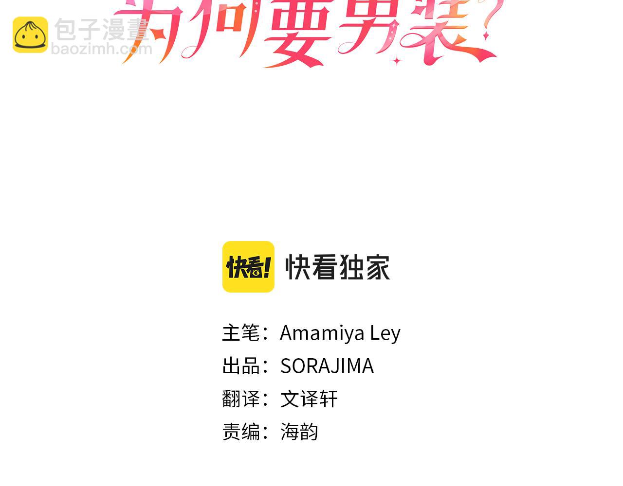 第4话 新朋友(1/6)-第4话