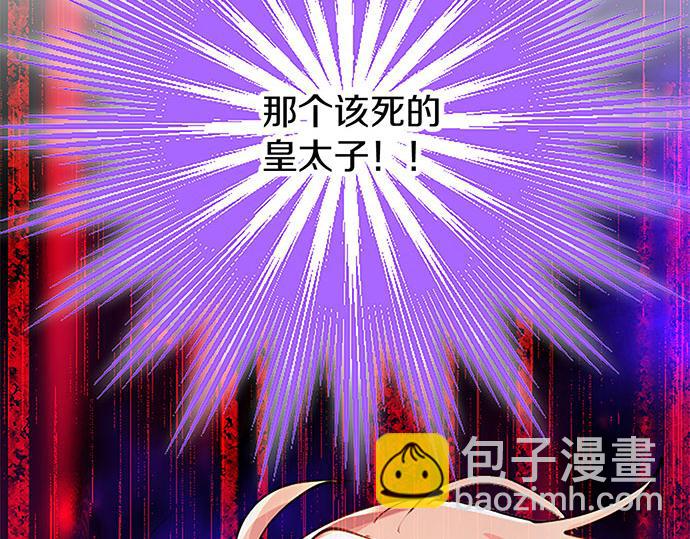 第4话 新朋友(1/6)-第4话