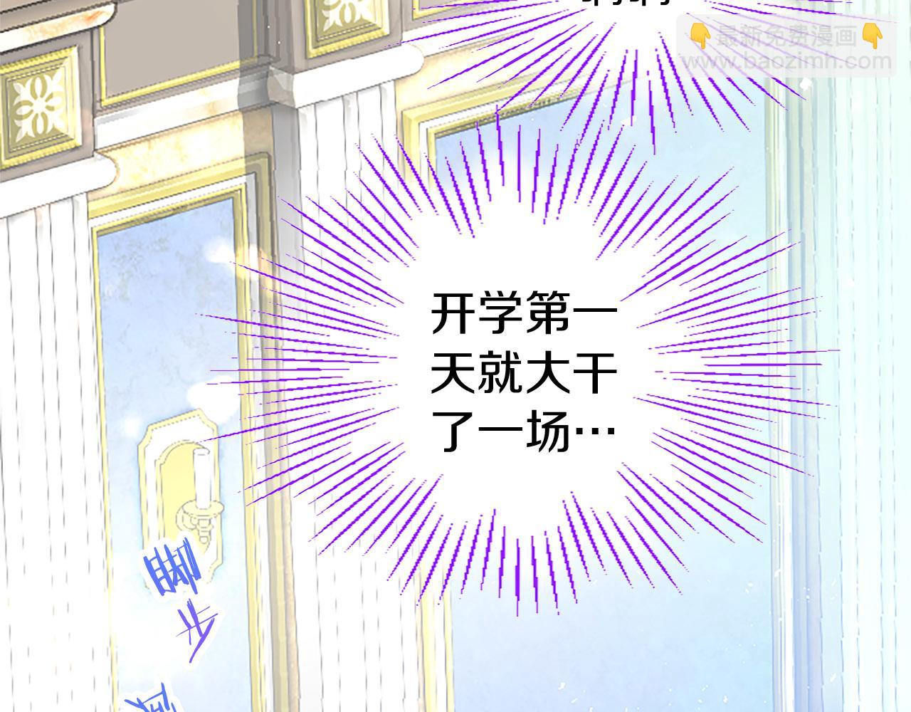 第4话 新朋友(1/6)-第4话