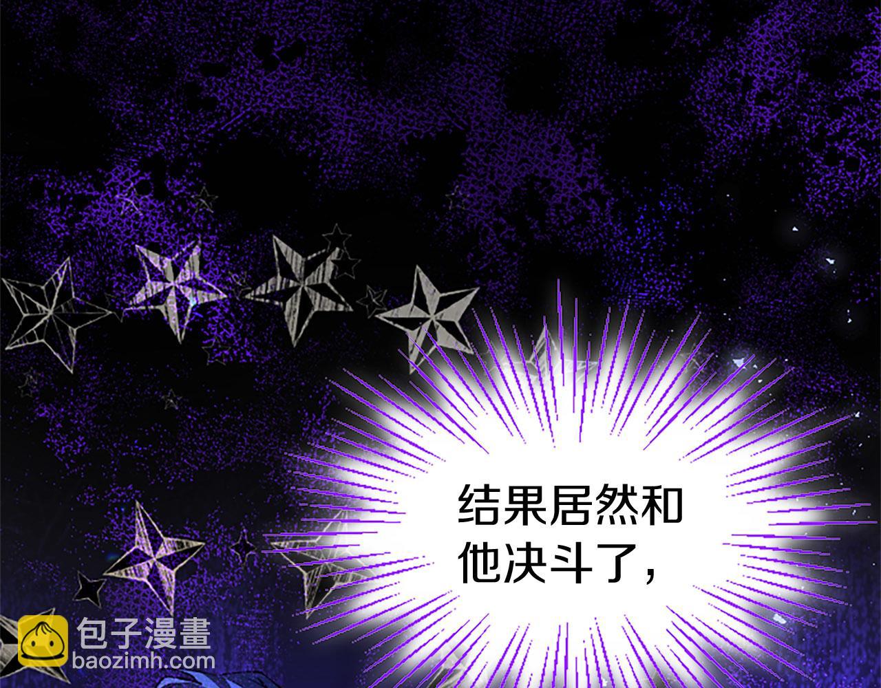 第4话 新朋友(1/6)-第4话