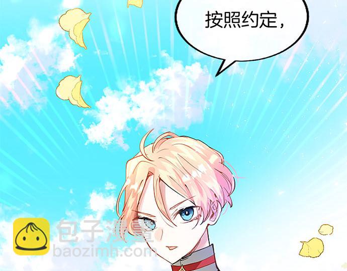 第4话 新朋友(1/6)-第4话