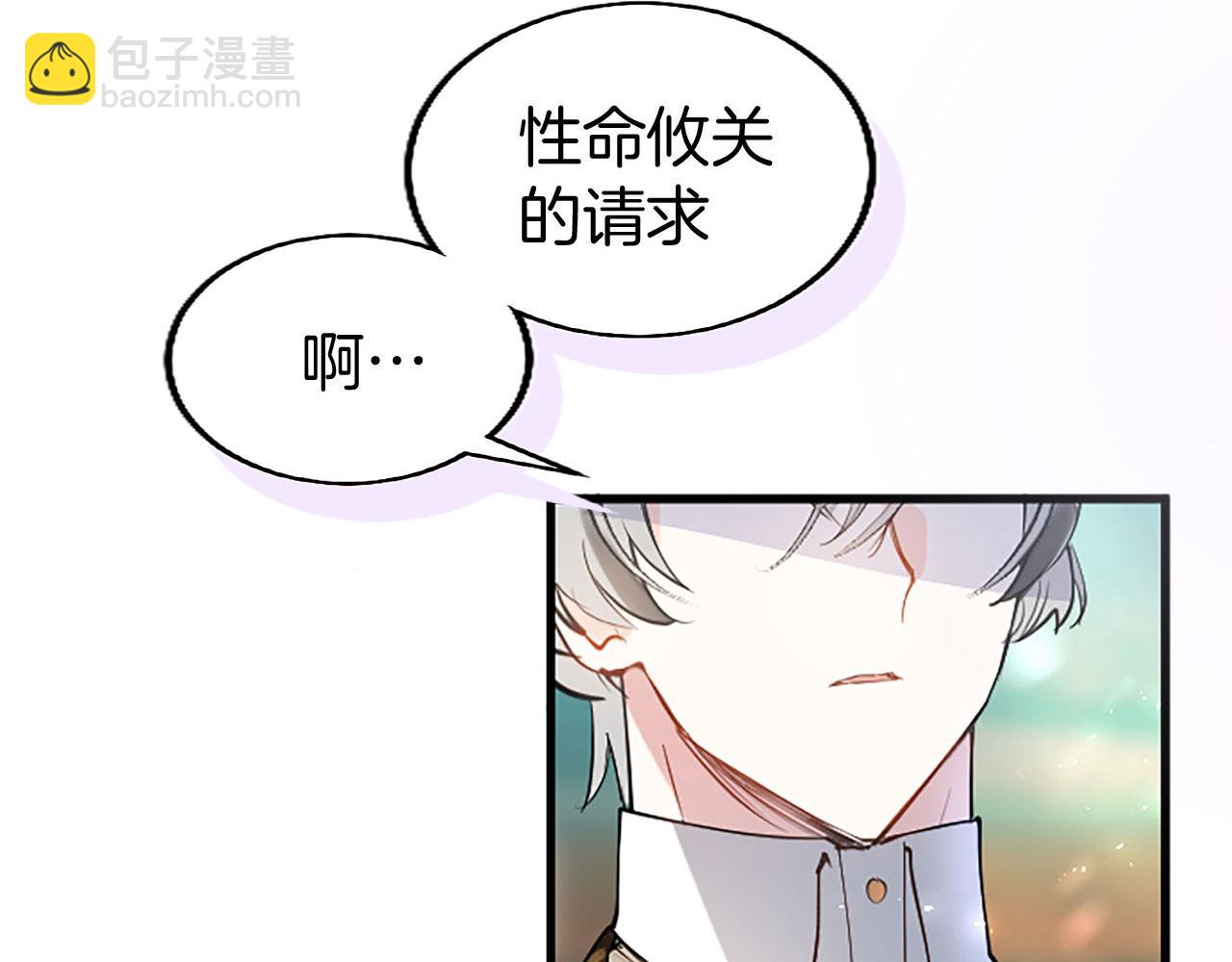 第32话 吻(1/5)-第32话