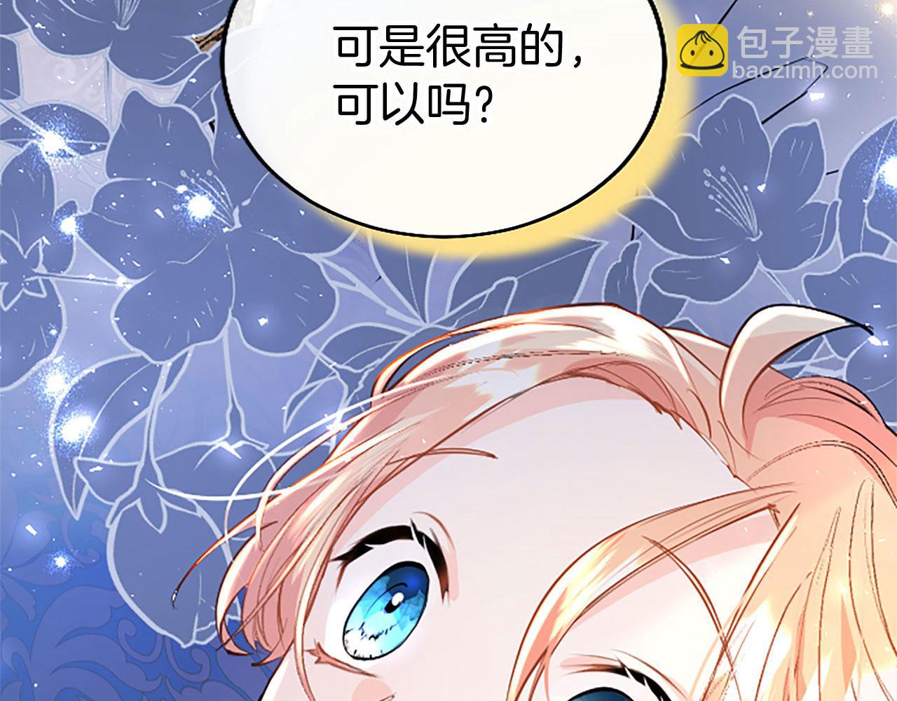 第32话 吻(1/5)-第32话