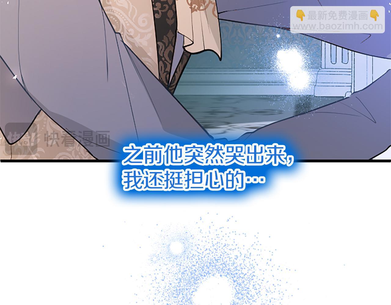 第32话 吻(1/5)-第32话