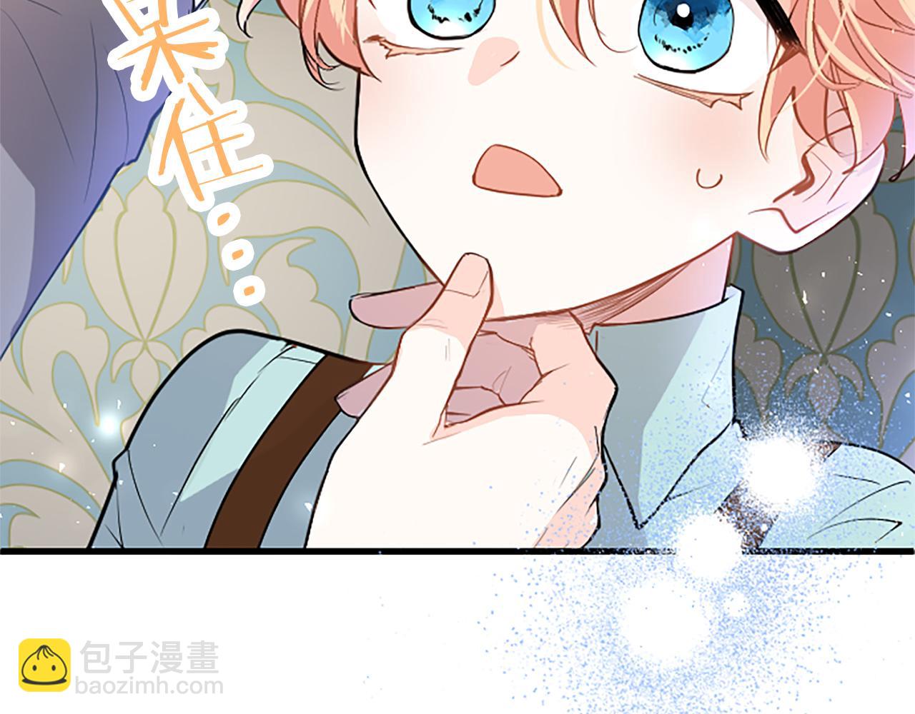 第32话 吻(1/5)-第32话