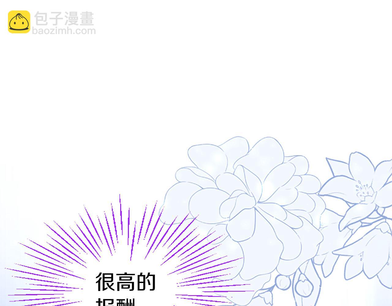 第32话 吻(1/5)-第32话