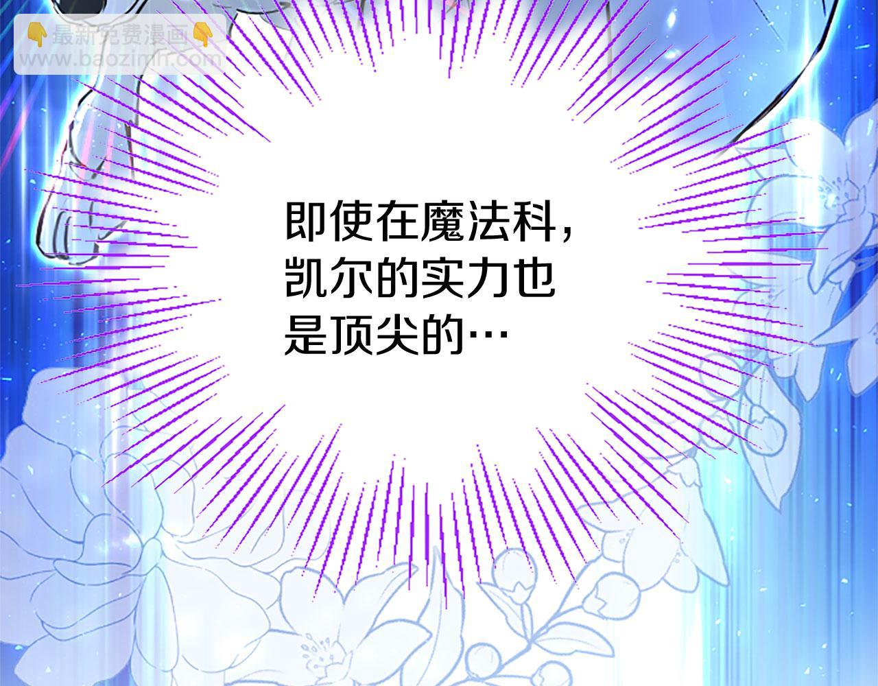 第32话 吻(1/5)-第32话